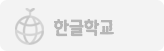 로고