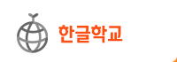 로고